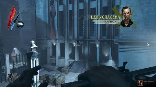 Dishonored - Dishonored — объективная оценка